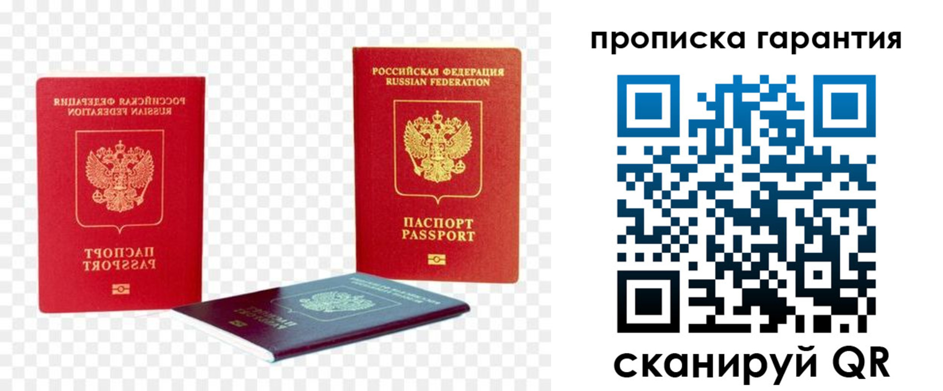 регистрация для дет. сада в Пролетарске